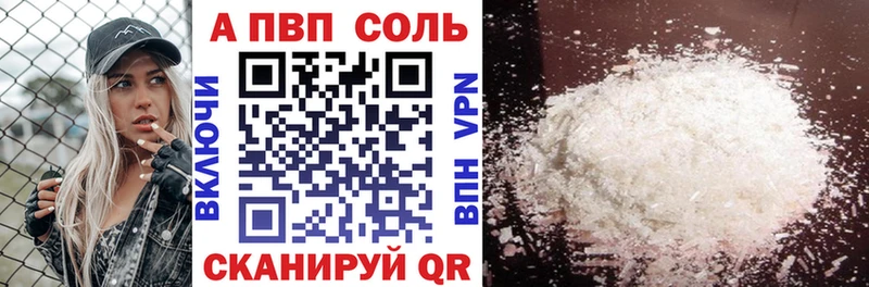 Мефедрон Южно-Сухокумск