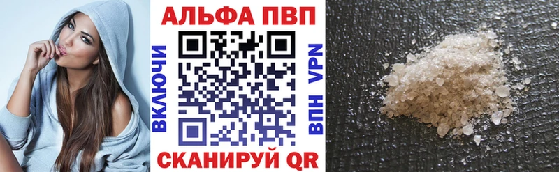 Alfa_PVP СК  наркотики  Южно-Сухокумск 