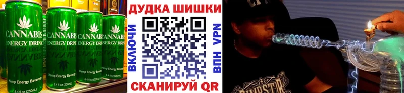 Canna-Cookies марихуана  Южно-Сухокумск 