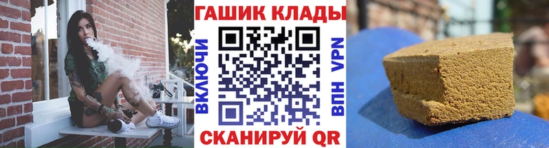 мега ТОР  Южно-Сухокумск  Гашиш гашик 