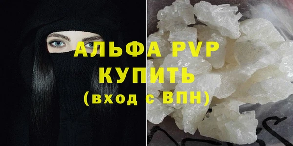 героин Сосновка