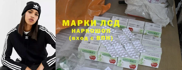 героин Сосновка