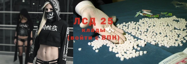 героин Сосновка