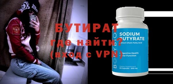 героин Сосновка