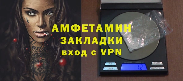 Альфа ПВП Сосновоборск