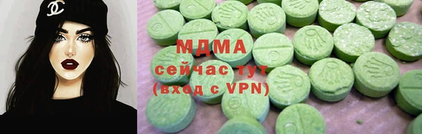героин Сосновка