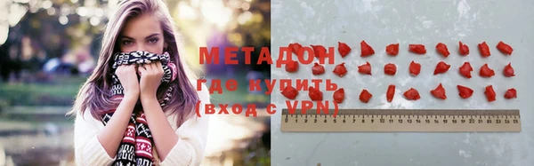 героин Сосновка
