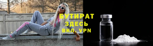 Альфа ПВП Сосновоборск