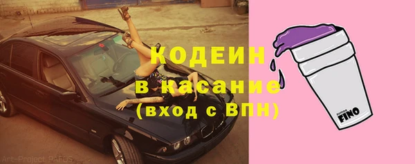 героин Сосновка