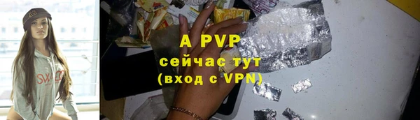 героин Сосновка