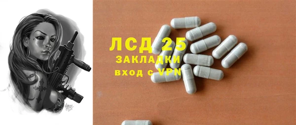 Альфа ПВП Сосновоборск