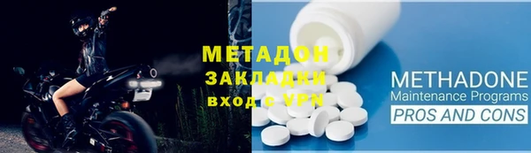 героин Сосновка