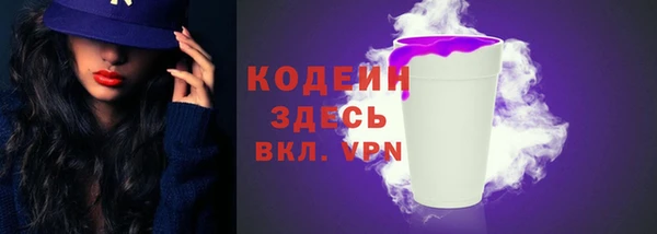 героин Сосновка