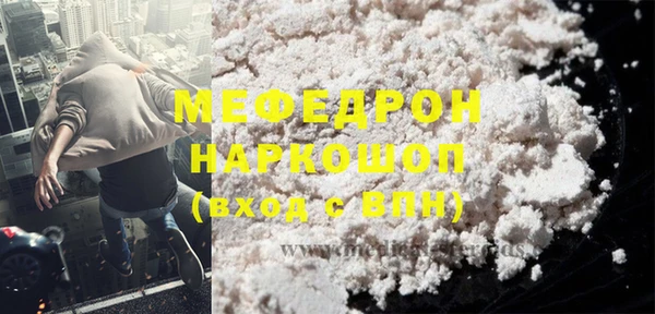 скорость Сосновый Бор