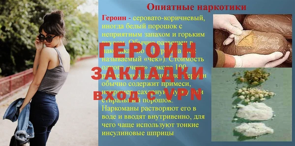 Альфа ПВП Сосновоборск