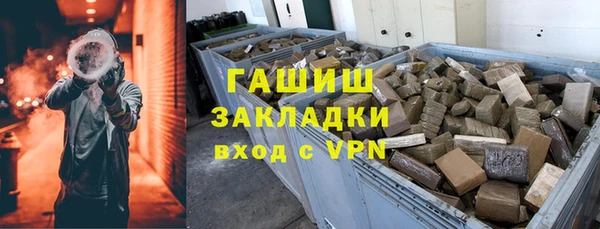 героин Сосновка