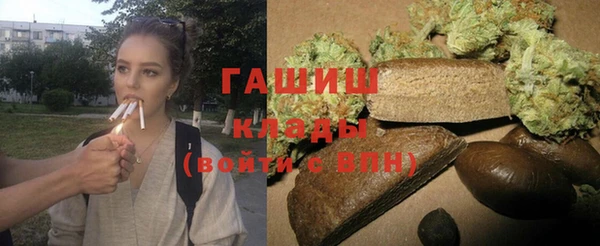 героин Сосновка