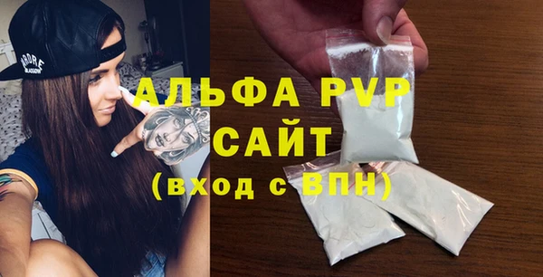 Альфа ПВП Сосновоборск