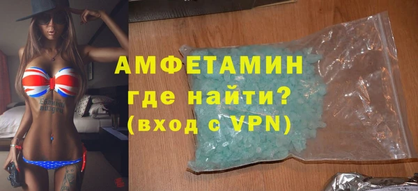 Альфа ПВП Сосновоборск