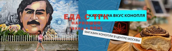 Альфа ПВП Сосновоборск