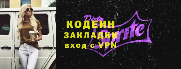 скорость Сосновый Бор