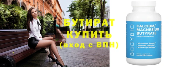 Альфа ПВП Сосновоборск