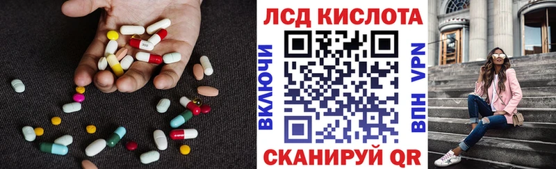 LSD-25 экстази ecstasy  Южно-Сухокумск 