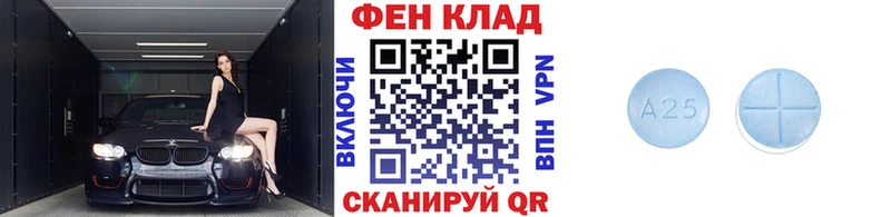 shop клад  ссылка на мегу маркетплейс  Первитин Декстрометамфетамин 99.9%  Южно-Сухокумск  купить закладку 