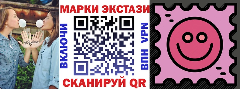 Марки N-bome 1500мкг  KRAKEN как войти  Южно-Сухокумск 