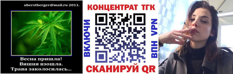 Дистиллят ТГК вейп с тгк  хочу наркоту  blacksprut ONION  Южно-Сухокумск 
