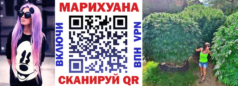 Бошки марихуана VHQ  дарнет шоп  Южно-Сухокумск 